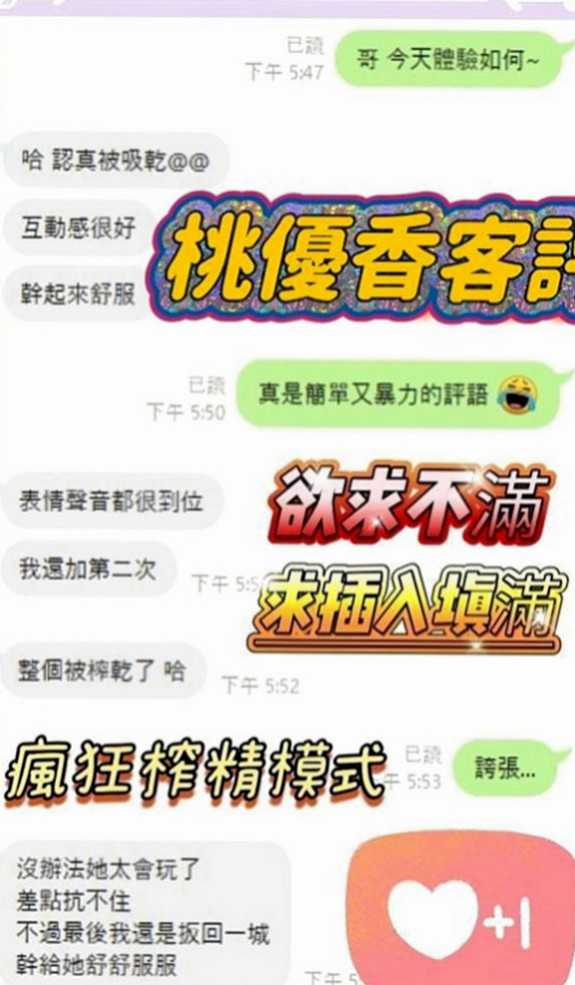 潭子找妹妹：惠君 |淫蕩小騷婦|163cm|54kg|C罩杯|20歲|或許還會獲得女神的約會機會喔 線上等你們   萬一成為男朋友了 也說不定 她單身很久了