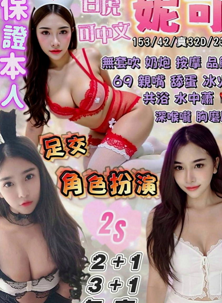 雲林八大娛樂網：露比 |寵物店店花|163cm|48kg|E罩杯|21歲|喜歡愛愛 配合度極佳  饑渴寂寞騷妹 欲望來了 尋求大屌征服
