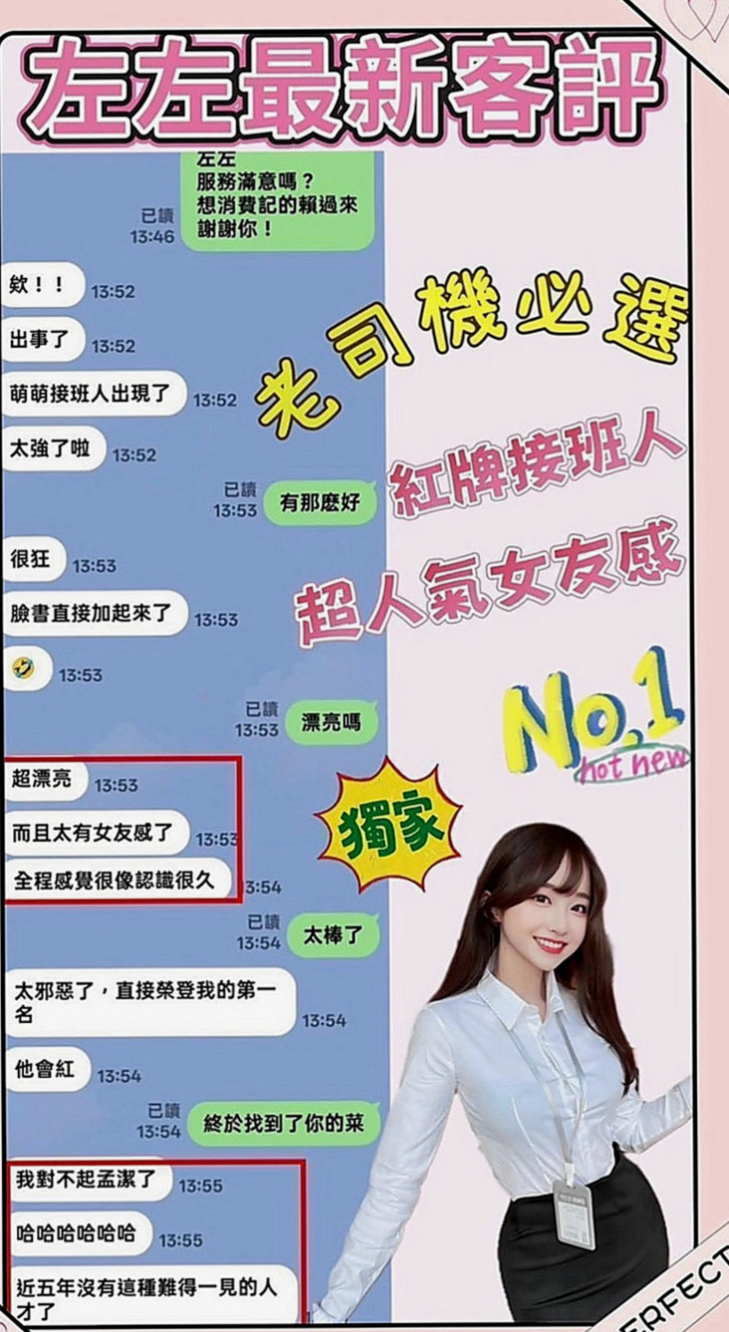 苓雅按摩全套：尤果醬 |辦公助理|168cm|50kg|D罩杯|18歲|服務態度優 技巧超贊 嬌俏的圓臀下誘人的小穴  介紹： 外貌清純 床上風騷淫蕩 讓你爽歪歪~