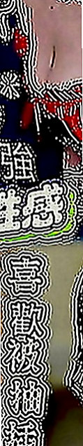 梧棲好茶：雯婕 |甜美型學妹|163cm|54kg|C罩杯|23歲|或者單選蜜桃也可 皮膚白嫩 有一點點肉肉 有點騷