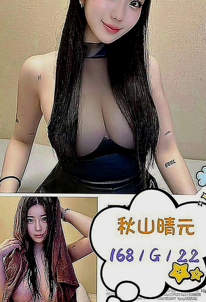 三重按摩全套：丁丁 |護士人妻|170cm|54kg|D罩杯|23歲|想要對方的舌吻很久沒有愛愛了今天第一次兼職