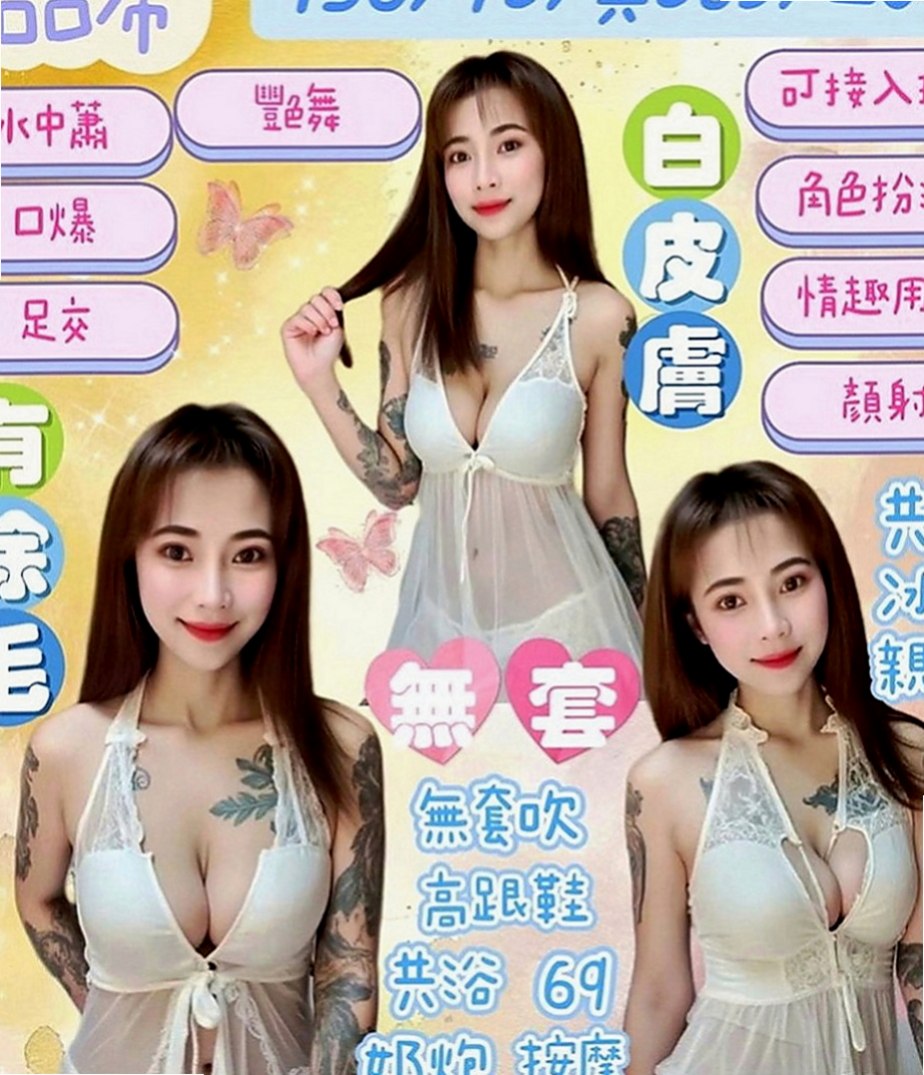 潭子好茶：甜心 |本土台灣妹|169cm|50kg|D罩杯|20歲|下面騷水多 可69.清水溝 共浴 等你來吸 來舔  今年27歲 從出社會以來一直沒有交過男朋友