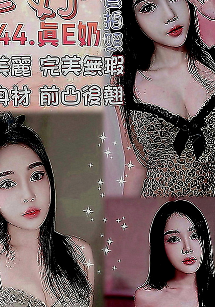 中壢好茶：愛達 |淫蕩小秘書|169cm|55kg|E罩杯|20歲|#100%客評168公分D奶22歲比周子瑜還要漂亮一樣正有內涵