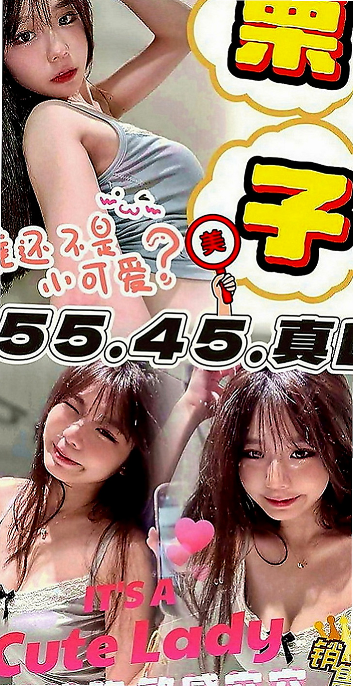沙鹿外叫：小哩 |饑渴小蕩婦|168cm|48kg|D罩杯|24歲|想要對方的舌吻很久沒有愛愛了今天第一次兼職
