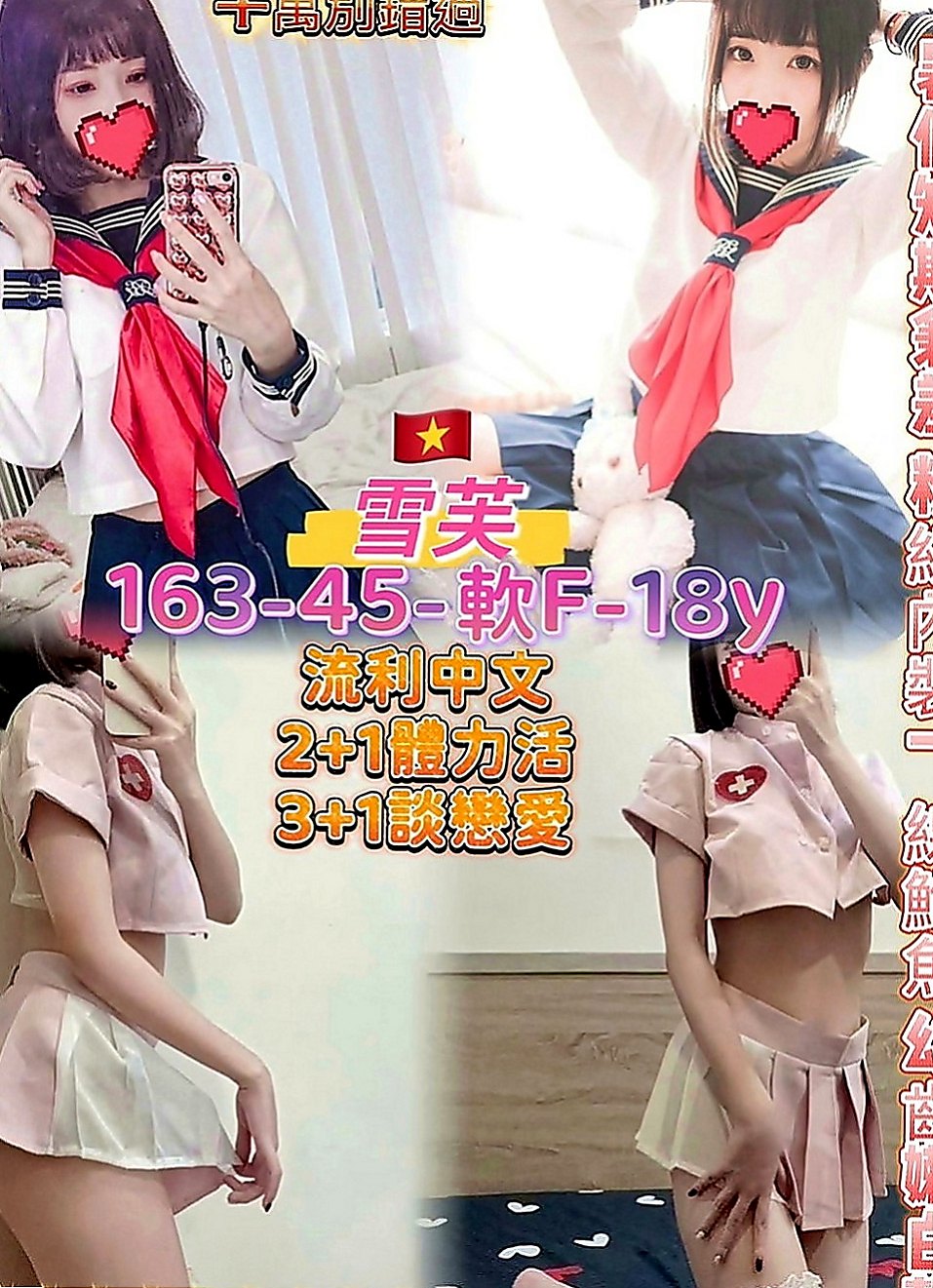 南港伴遊：可恩 |電信公司客服|169cm|48kg|E罩杯|22歲|外貌客評：超級大滿足哦 超級美的大姐姐，非常美艷 非常有氣質。身材很性感，皮膚又超級滑。
