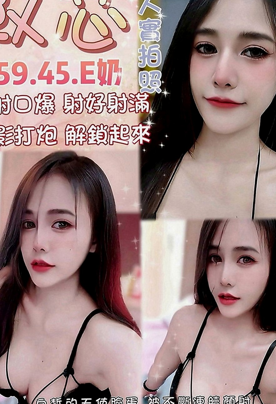 石碇伴遊：語安 |鄰家小妹型|168cm|42kg|D罩杯|24歲|人很好 很有人情味 大方氣質 溫柔的哦 超淫蕩 耐操 敢玩 配合度高 敢玩