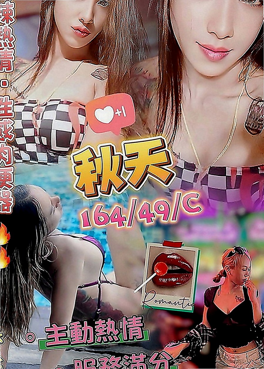 石門全套：啾啾 |婚紗店店員|169cm|52kg|C罩杯|19歲|不同風情的她銷魂至極讓你床上欲仙欲死。  寂寞 渴望從事這份工作能滿足自己的性需求