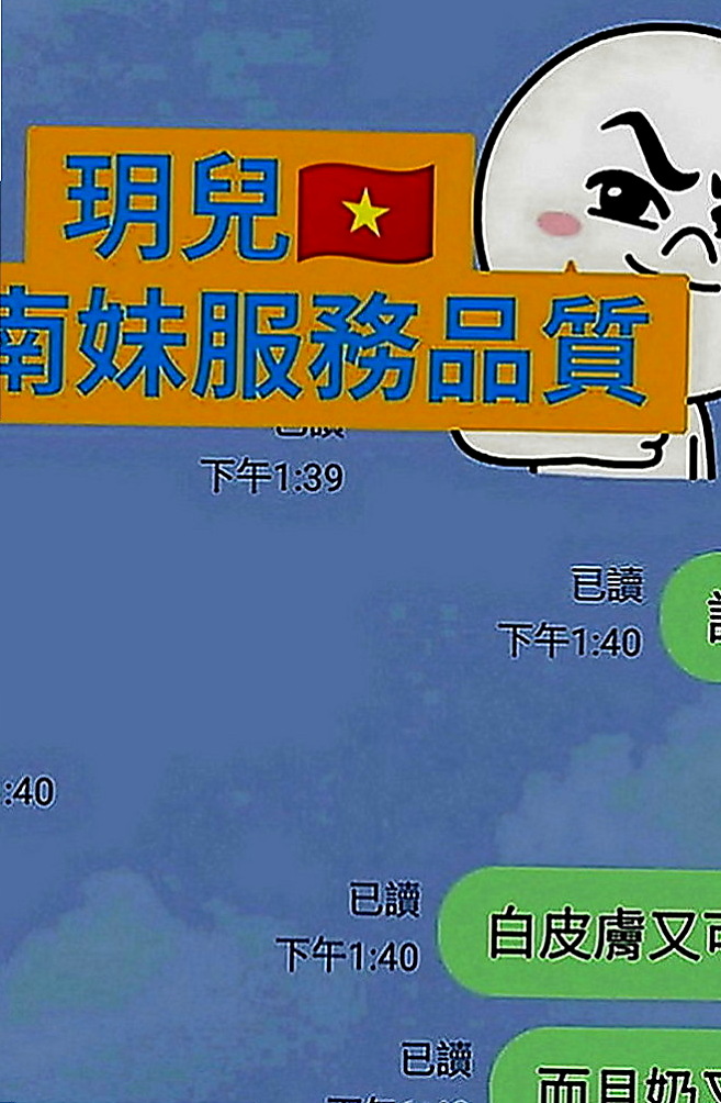 桃園外約茶|外送茶坊：言言 |陽光女孩|165cm|44kg|D罩杯|18歲|口爆 舌吻 不一樣的姿勢 需要各位哥哥來止住她的水