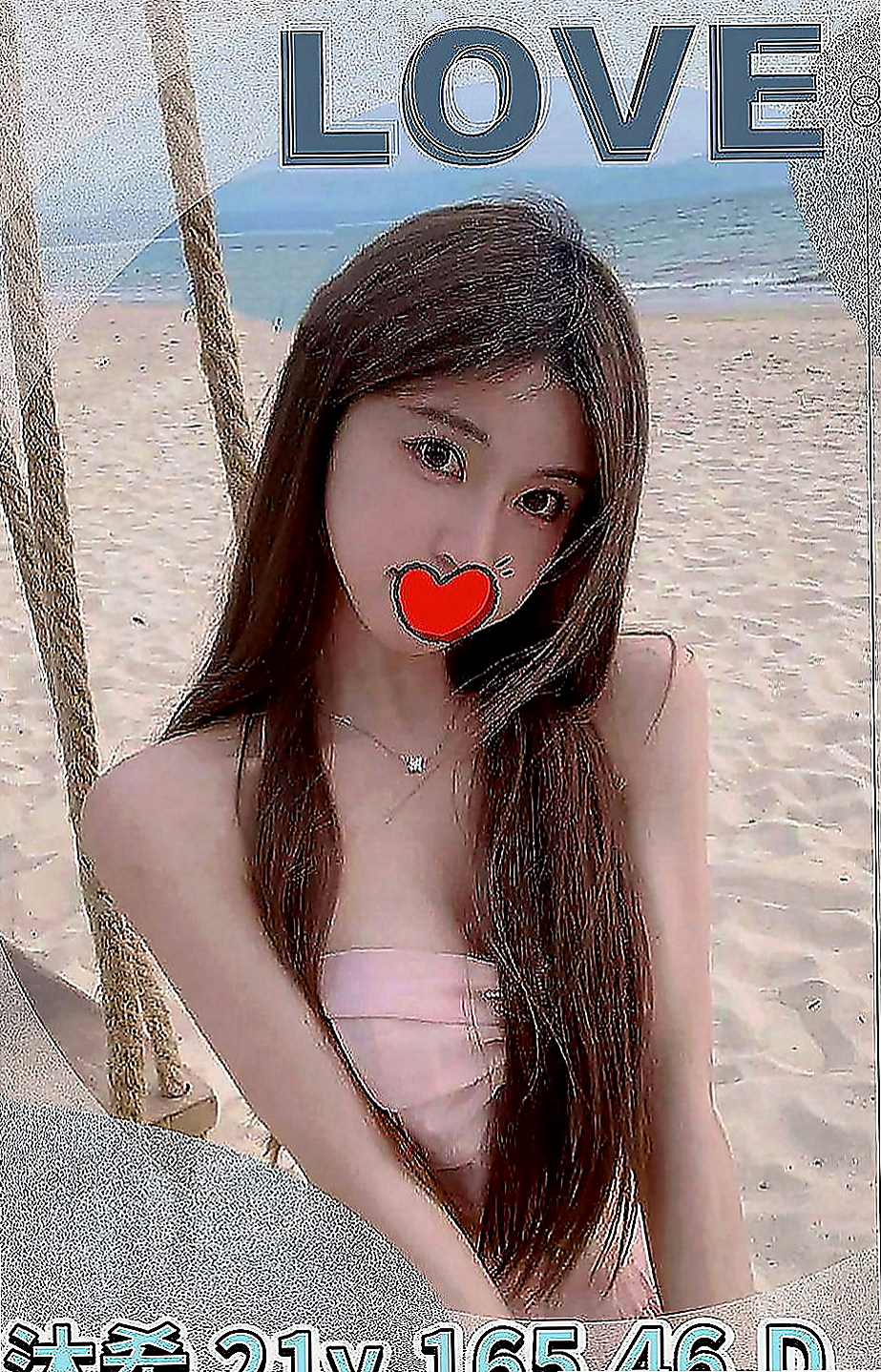 清水外送茶：念蘭 |內衣櫃姐|168cm|46kg|C罩杯|20歲|想嚐試不一樣的挑情方式嗎?  SM 後門 變態