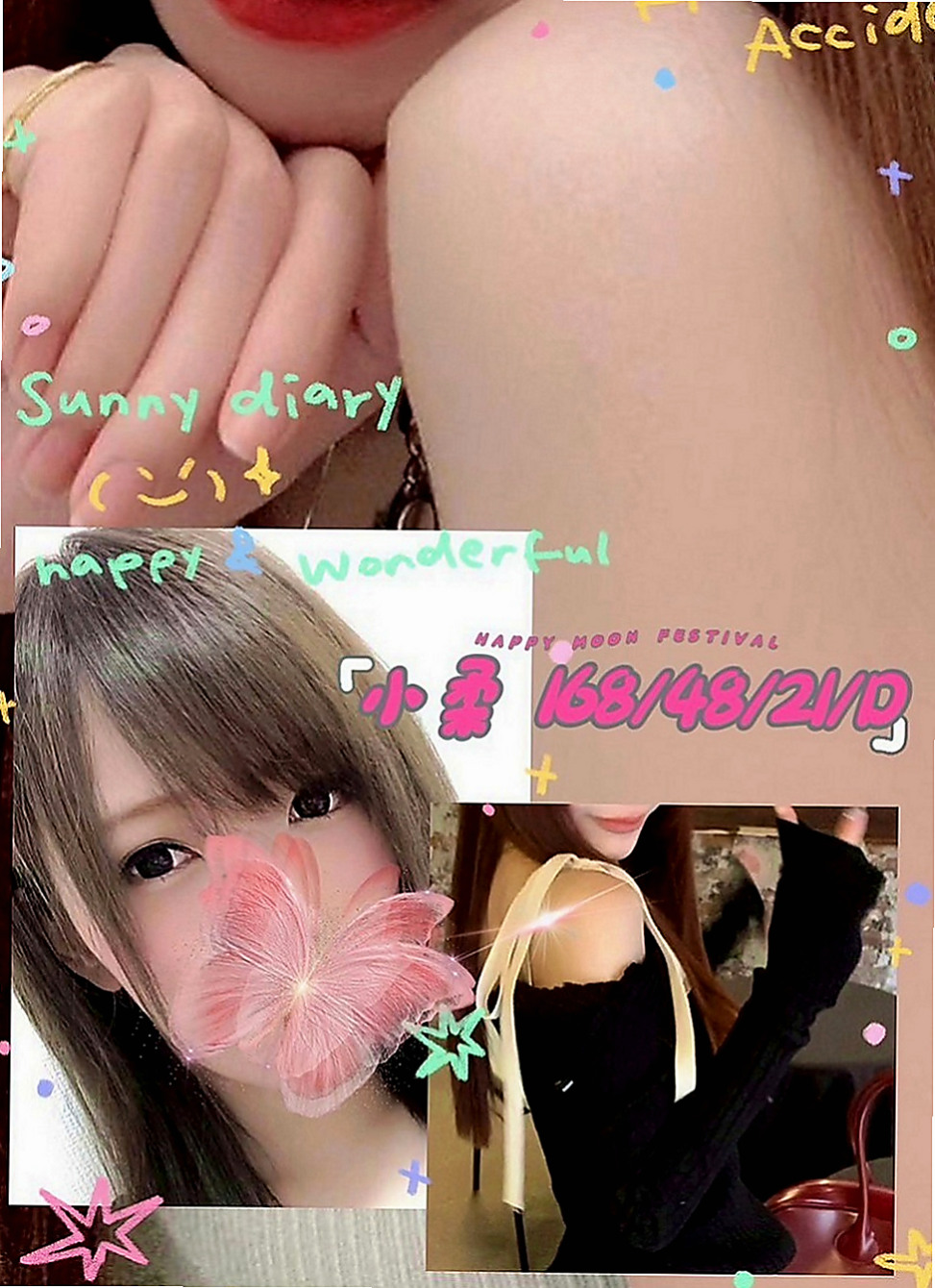 安平全套：陳可希 |單親奶水媽媽|164cm|43kg|D罩杯|22歲|無套吹，有套作瀟瀟 身材密碼