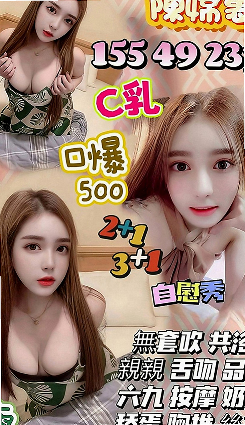 大溪叫茶：莉天 |玲家小女孩|165cm|45kg|E罩杯|20歲|私底下也會講一些色色的事情很善談 喜歡跟哥哥聊色色