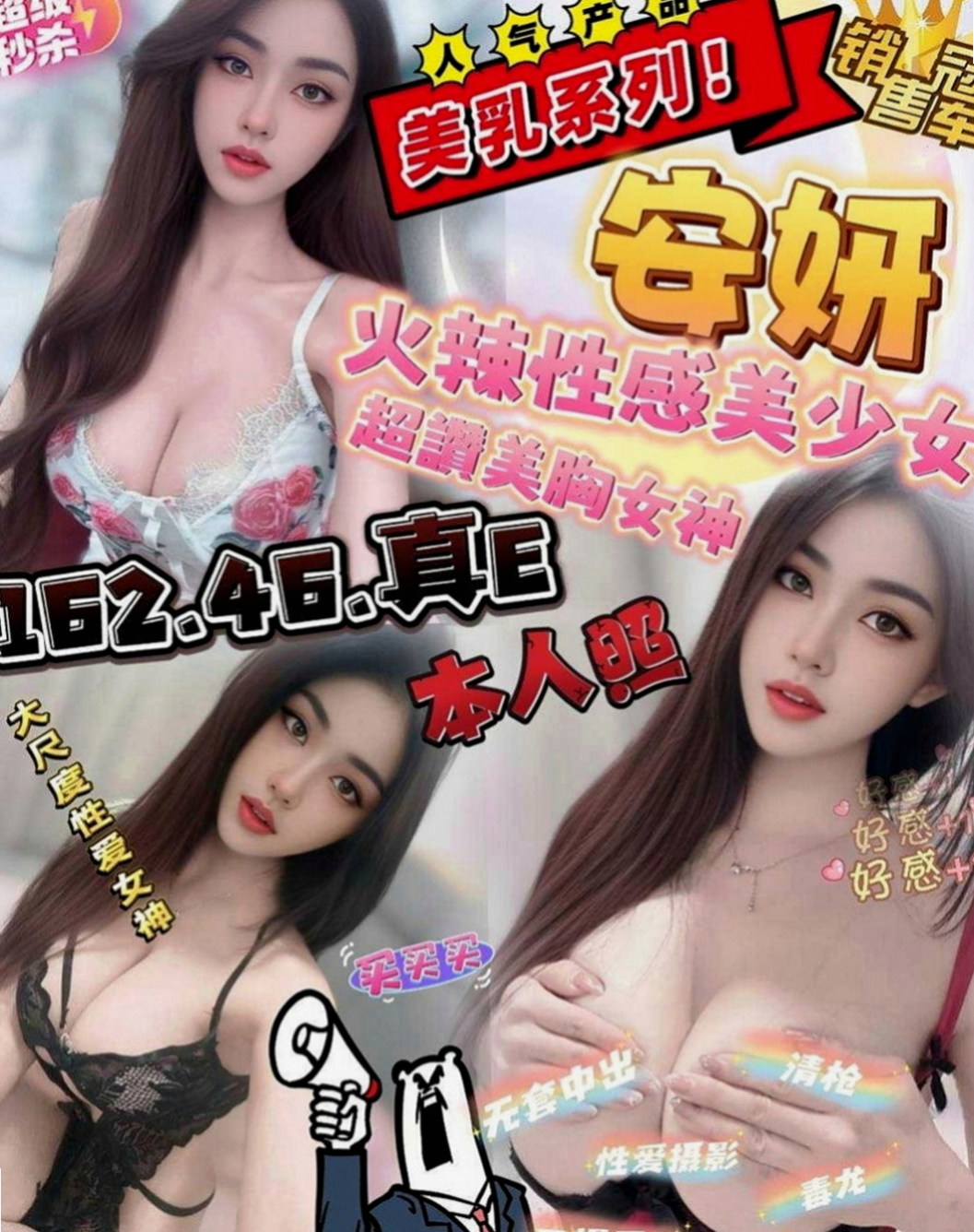 礁溪全套服務：惠玲 |酒促辣妹|170cm|50kg|D罩杯|23歲|【性感火辣人妻、堅挺大咪咪、床上技術超贊、配合度很好】