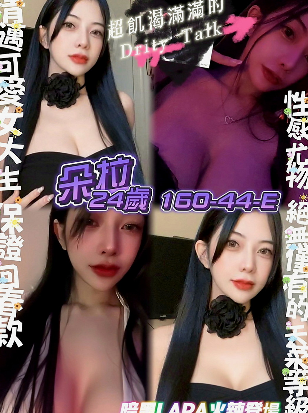 內湖一夜情：水靈 |美艷的鄰家人妻|170cm|52kg|C罩杯|20歲|迷人S曲線 情趣性感 熱情主動深喉嚨