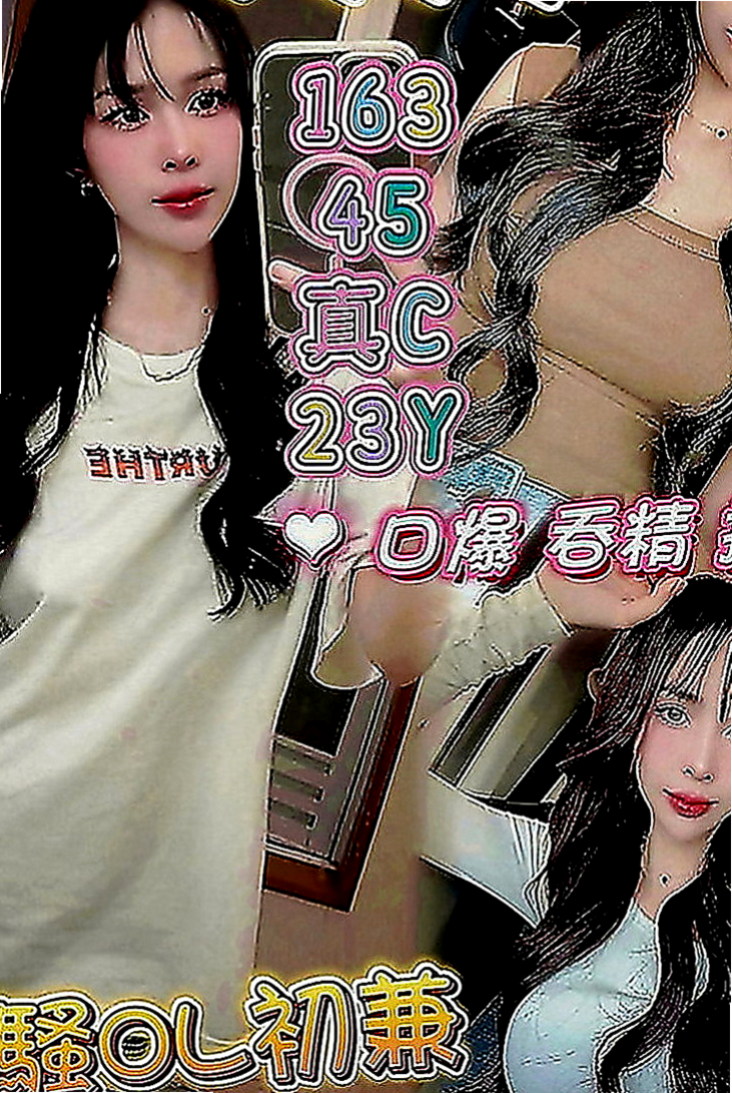 汐止外送：柏悅 |變裝正妹|167cm|55kg|E罩杯|24歲|.喜歡被用抱.他說只有在做愛的時候接吻  早上在自衛順便拍了一下 給哥哥們的福利