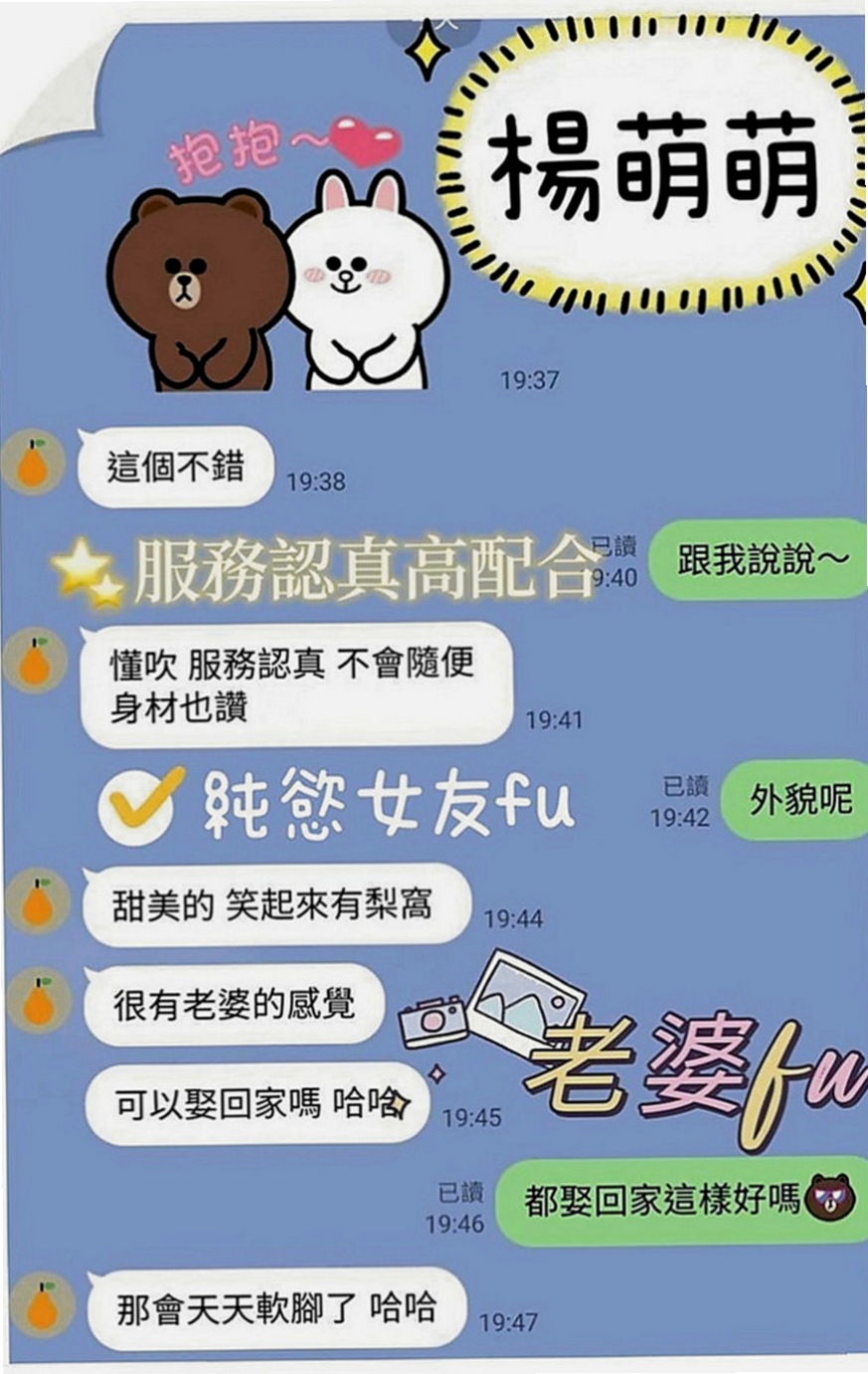三芝八大娛樂網：愛咪 |模特|166cm|55kg|C罩杯|21歲|最近剛失戀#她剛下海#尋求幫助