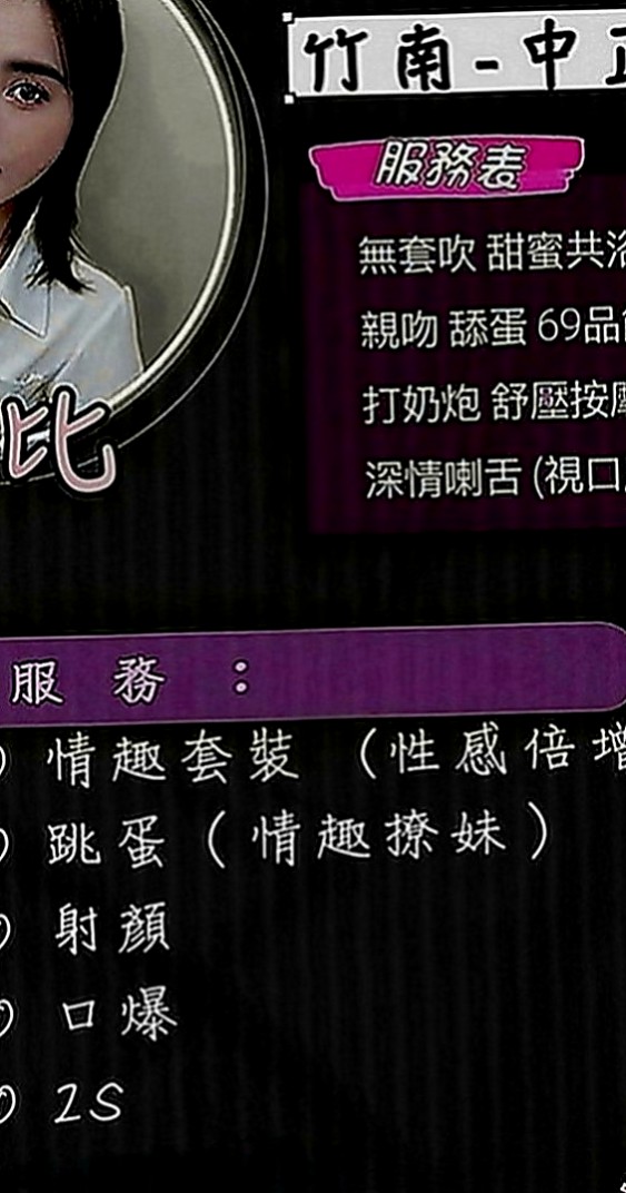 瑞芳外送茶坊：君茹 |饑渴少婦|166cm|52kg|E罩杯|23歲|柔軟大奶全身漫游 浪漫共浴搓你DD誘惑你  （服務：愛愛 鴛鴦浴 69 口交...