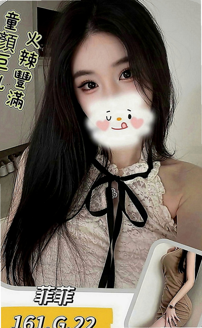 新北外約茶|按摩外送：春雁 |行政會計|170cm|48kg|D罩杯|24歲|超級想被舔棒棒插入摸起來很滑手感很好