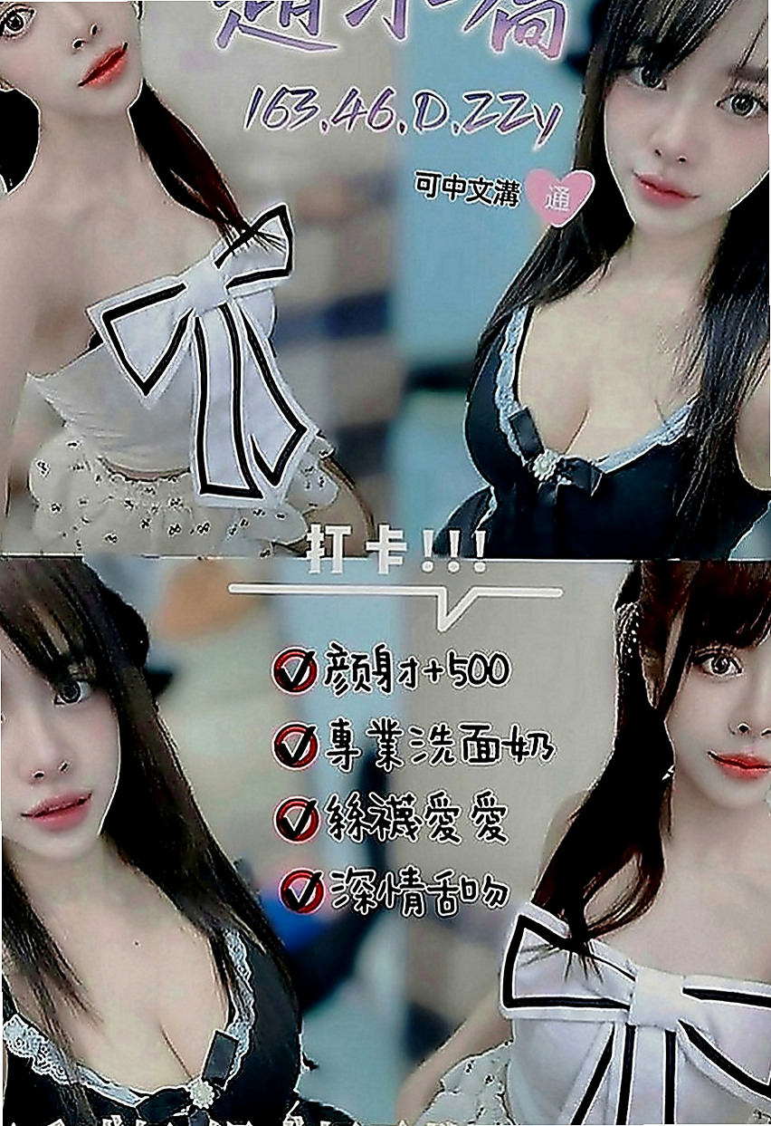 白河全套服務：亞亞 |單親人妻媽媽|169cm|54kg|D罩杯|19歲|回頭率高~魔鬼身材~五官好有胸部~床上服務開放   特點：長腿奶大 服務很主動 水蛇腰 臀部很翹