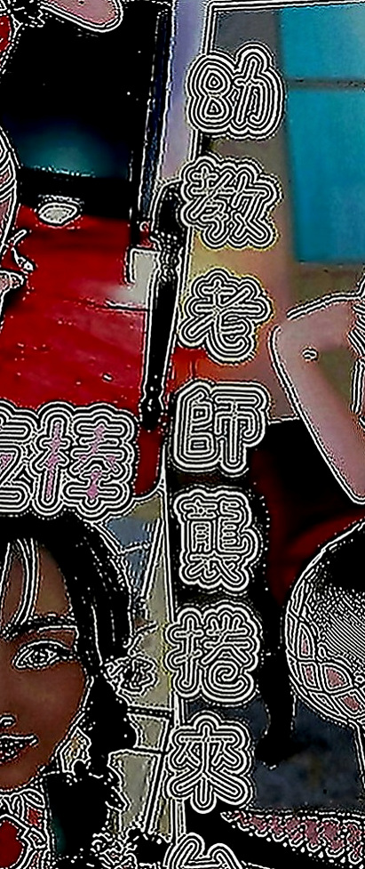 旗山按摩：芷蕾 |酒店小姐|169cm|54kg|C罩杯|23歲|青春肉體就是無敵 誘惑百分百   她就騎上去“插著客人的吊”