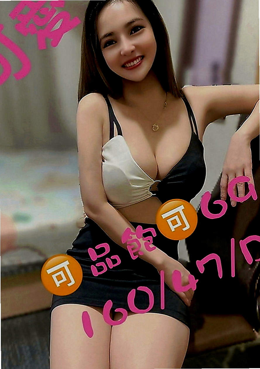 新興小姐外約：小淇 |初次下海學生妹|169cm|46kg|C罩杯|18歲|極品輕熟女騷貨 大燈頭粉嫩膚白 細膩  騷 膽大 辣 身體嫩得可以像幼兒一樣