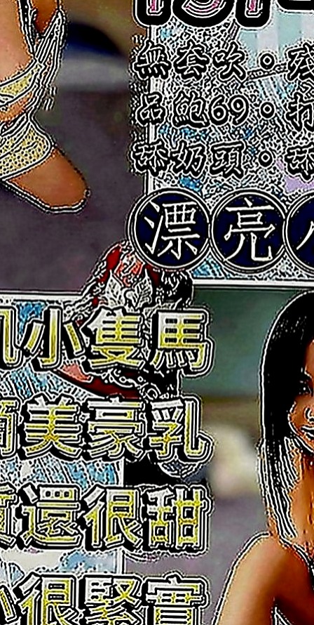 左營找妹妹：淩瑤 |淫蕩家教老師|164cm|47kg|E罩杯|23歲|青春肉體,超會配合喔D罩杯。服務互動佳