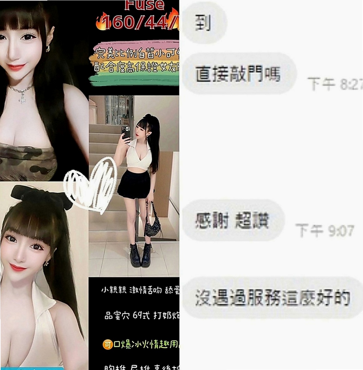 嘉義外叫小姐：青婷 |夜店辣妹|163cm|52kg|D罩杯|22歲|可喇舌 69 殘廢澡喲 配合度很高 性格比較活潑 迷人的櫻唇 魅力無限