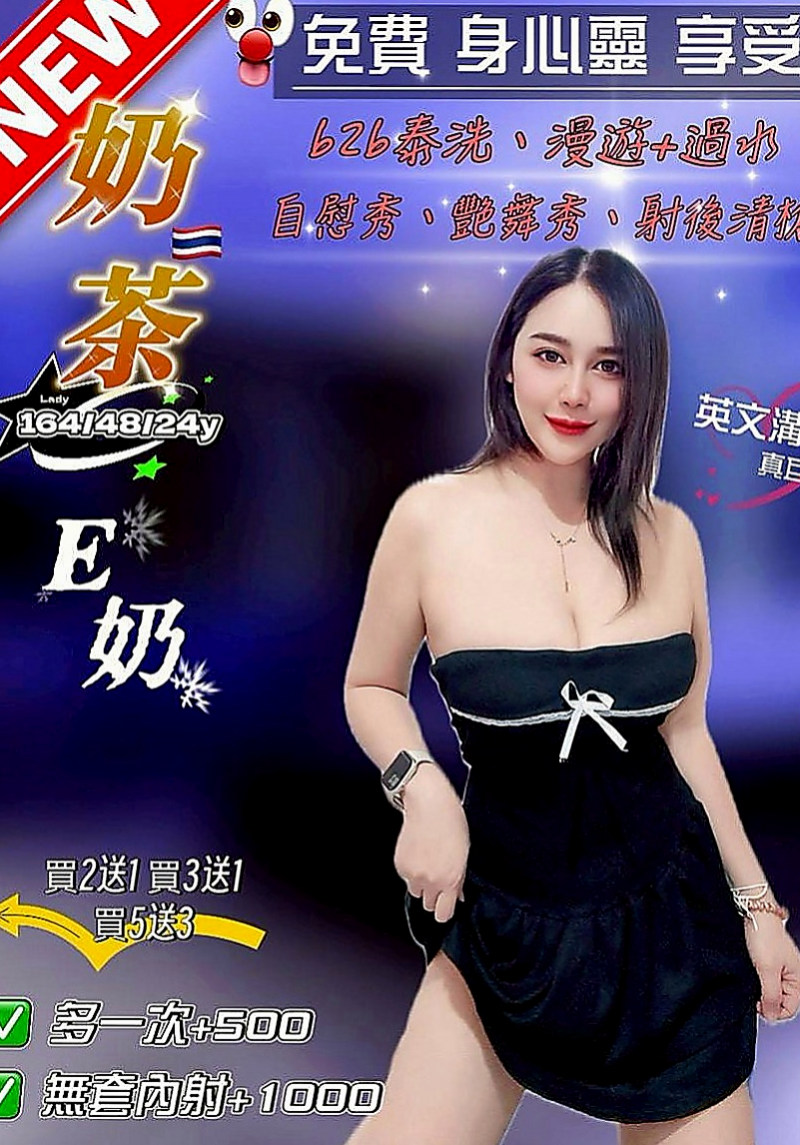 岡山八大娛樂網：夢露 |外拍辣模|166cm|42kg|D罩杯|20歲|皮膚白 大C奶 翹臀很性感  私下是蕩婦一個 超愛玩愛露