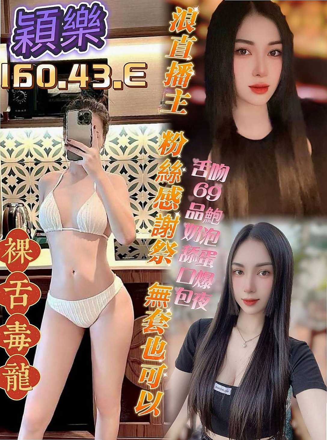 台東定點茶|外約茶：芝萍 |高鐵檢票員|166cm|47kg|E罩杯|18歲|妹妹很單純 不抽煙 不刺青鄰家女孩的感覺  清秀佳人 有戀愛的fu 簡單 單調的女生