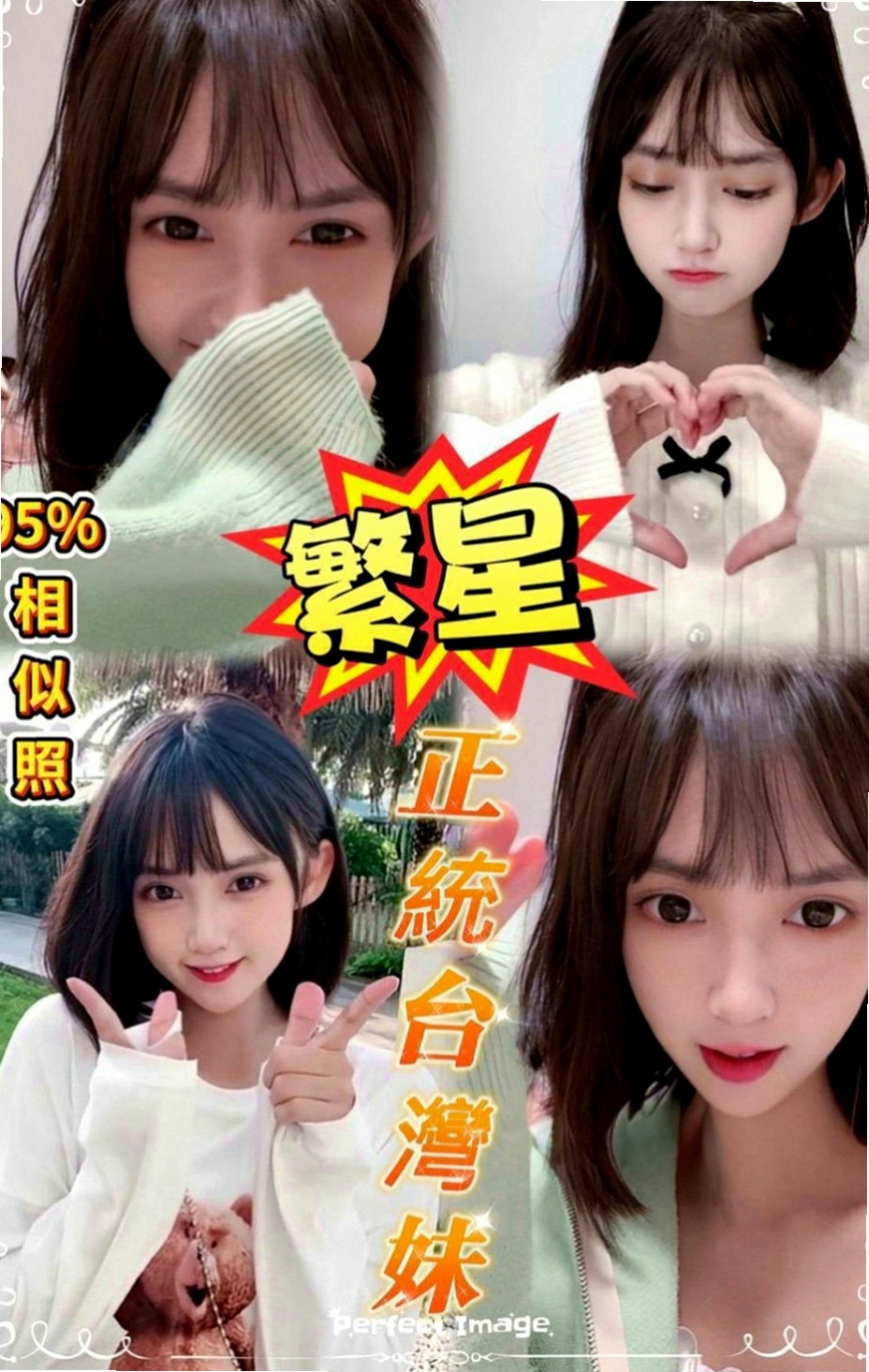 中山八大娛樂網：米沙 |外語系|170cm|54kg|D罩杯|18歲|會先在家裡洗香香，然後等你開門就給你一個大大的擁抱，