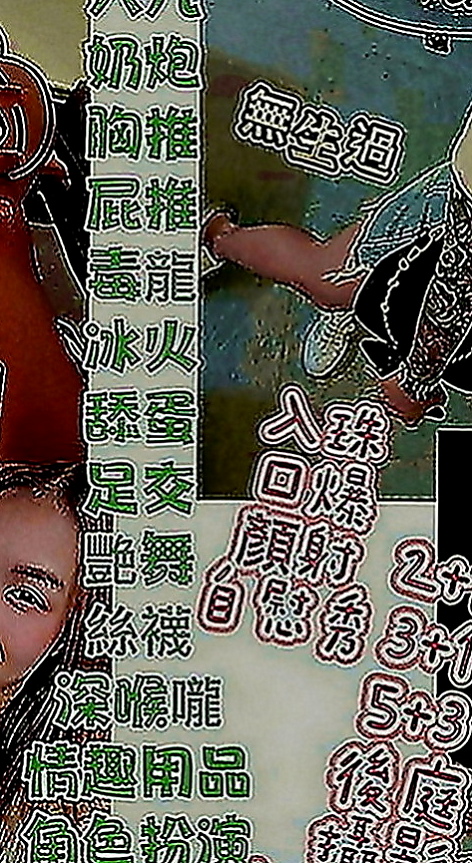 中正小姐外出：小姵 |單身女郎|170cm|54kg|C罩杯|21歲|服務內容：愛愛 口交 洗澡 親親 69........   床上超級淫蕩 很敏感 水多