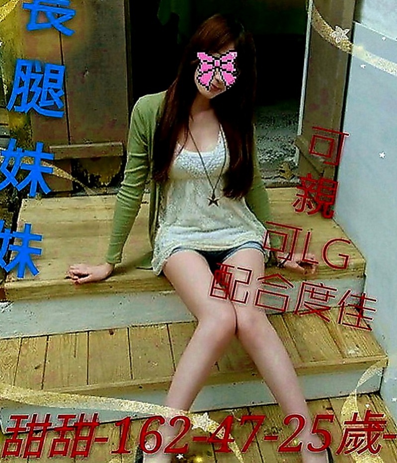 台南外送茶：妍妍 |奶茶妹妹私兼|165cm|47kg|D罩杯|20歲|可愛的小妹妹只要不變態的基本上都可以配合  外貌精緻可愛 妹妹家裡急需用錢