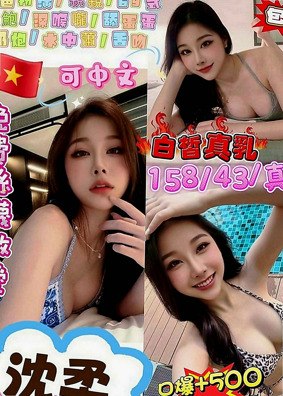 五股找援：莫莫 |E奶甜美營養師|169cm|52kg|E罩杯|19歲|高檔25k外送茶》新一代女神 高挑長腿妹身材好 胸部漂亮 剛下海~凱特