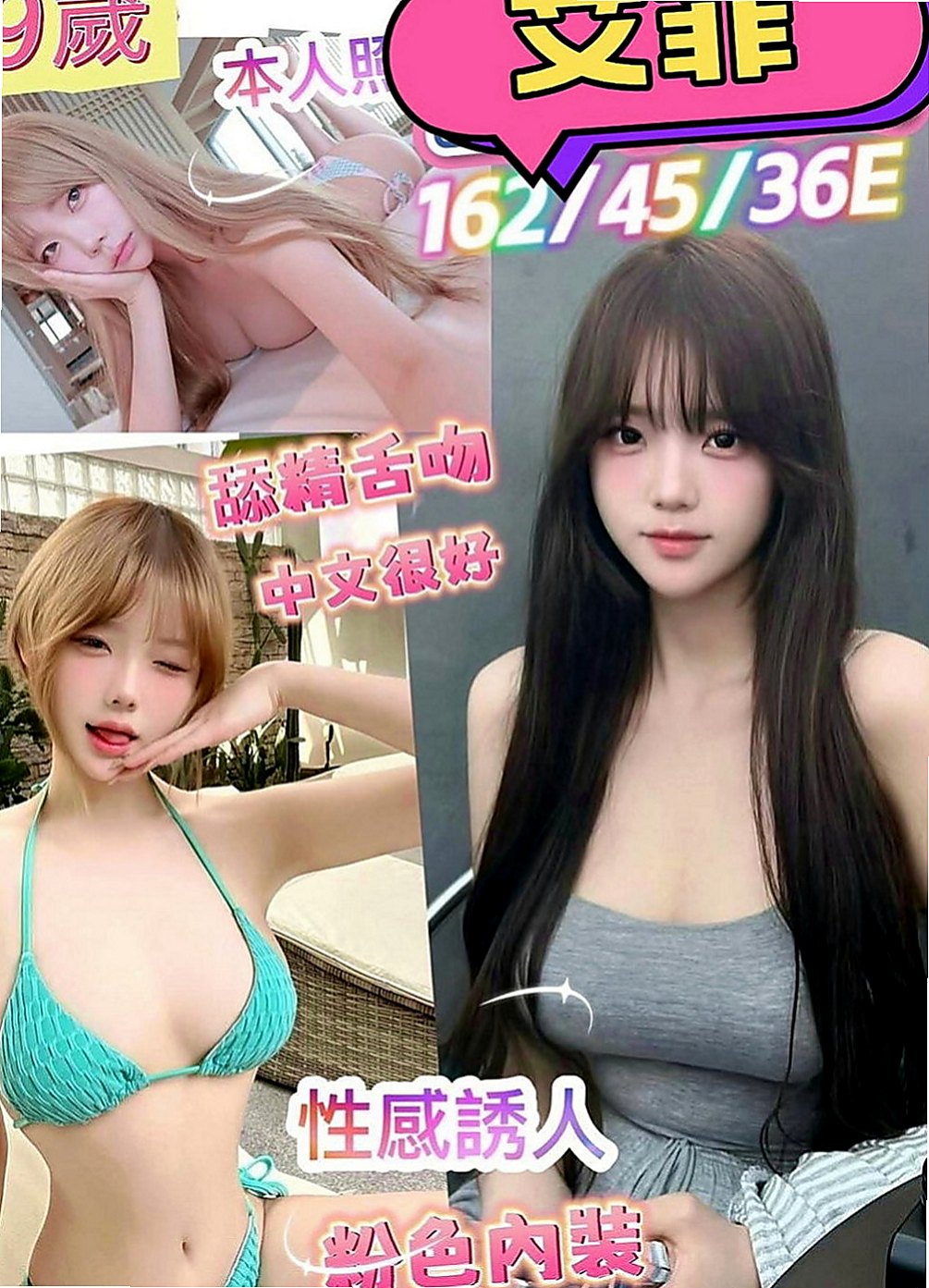 岡山外賣茶：可樂 |婚紗店店員|169cm|54kg|E罩杯|22歲|香穴保養的很好 水多又敏感 很快就會高潮的那種一到晚上就想要