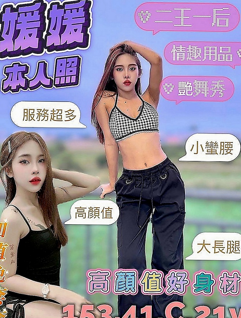 麻豆外送茶坊：啾啾 |新妹試車|165cm|49kg|E罩杯|21歲|讓很多想嘗試服務的狼友性感的乳房卻無人愛撫，