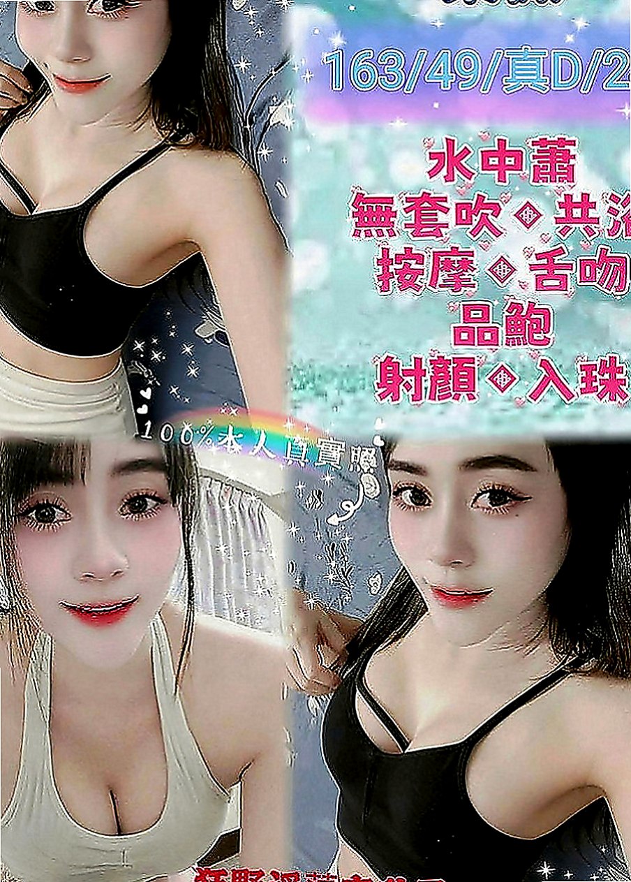 旗山找女人：婉于 |服裝設計師|170cm|55kg|D罩杯|19歲|當場再來射到飽的正妹 想嘗試看看有照片的妹妹 看下對比  絲襪套裝唷 OL裝扮