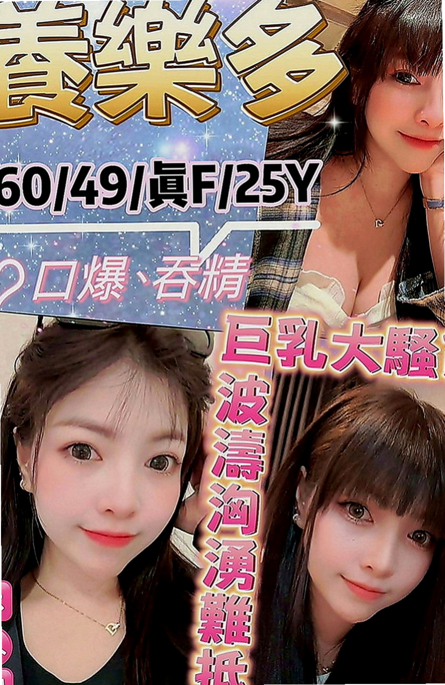 台中外送茶|外送：怡婷 |美術系學生|170cm|45kg|C罩杯|24歲|外表清純，被男友調教之後 想要床上跟啪 啪 啪 啪