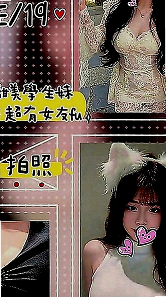 林口外約服務：青青 |剛畢業的女大生|168cm|55kg|E罩杯|19歲|小柯最想嘗試69 被舔鮑 法式舌吻因為看A片感覺女生被舔的很爽，自己也想試一試）