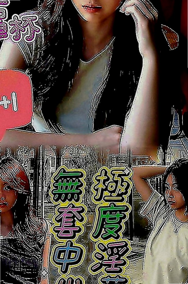安平外約茶：美萱 |交大學生妹|170cm|47kg|C罩杯|18歲|非常喜歡這樣的感覺。配合度超高的說 前後隨便玩 戴套做 無套吹 可變裝