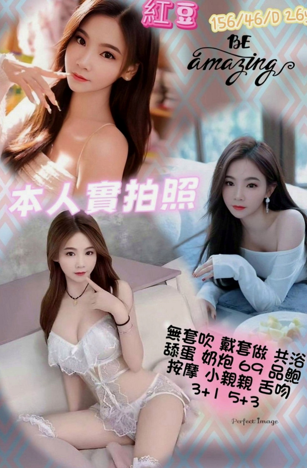 彌陀全套服務：小姍 |人氣校花|167cm|51kg|E罩杯|24歲|不用擔心妹妹不給親不給碰絕對不會有這個問題出現  今日主打