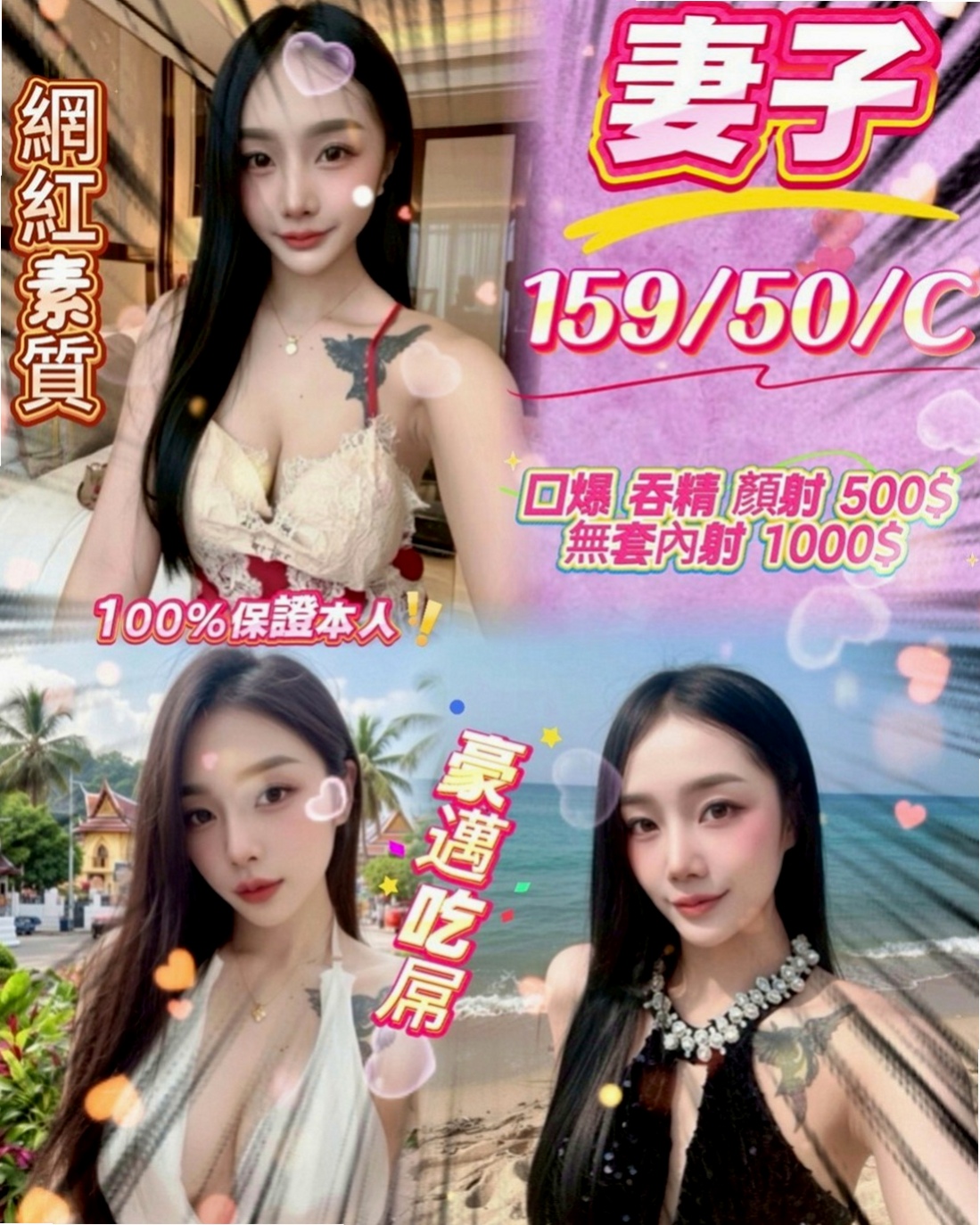 高雄外約茶|找妹妹：惠玲 |白虎小妹|167cm|50kg|C罩杯|20歲|無套bj 吞精服務  閱人無數 平時自己也有在約炮 尋找可以互幹的對象，