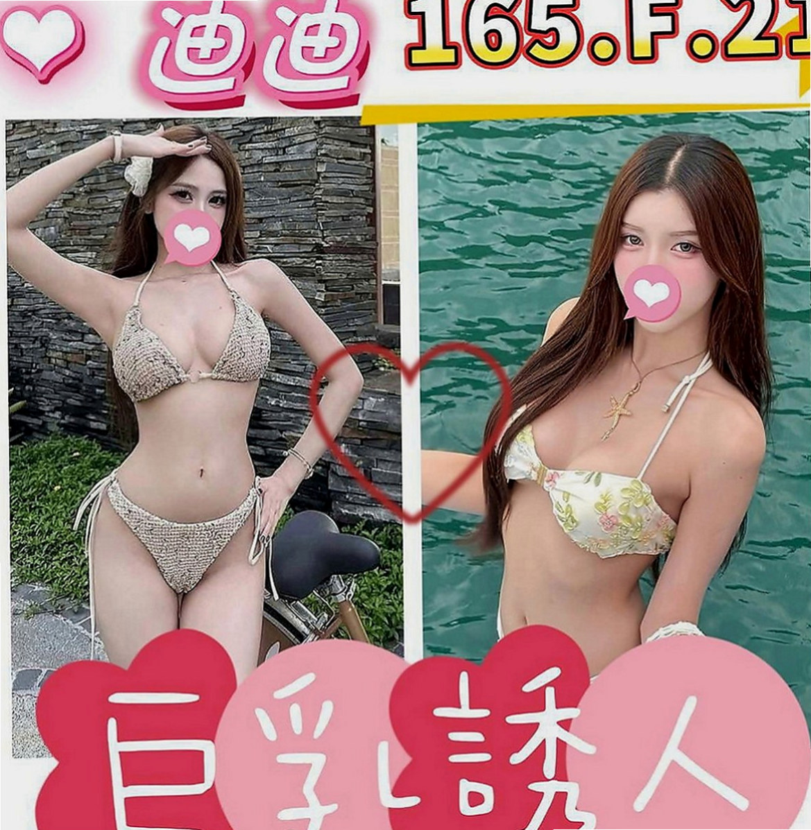茂林外叫：小黛 |高跟秘書|164cm|45kg|D罩杯|19歲|各種愛愛姿勢不在話下 一定要體驗唷  淡妝出門 穿著性感（本人照勿亂傳）