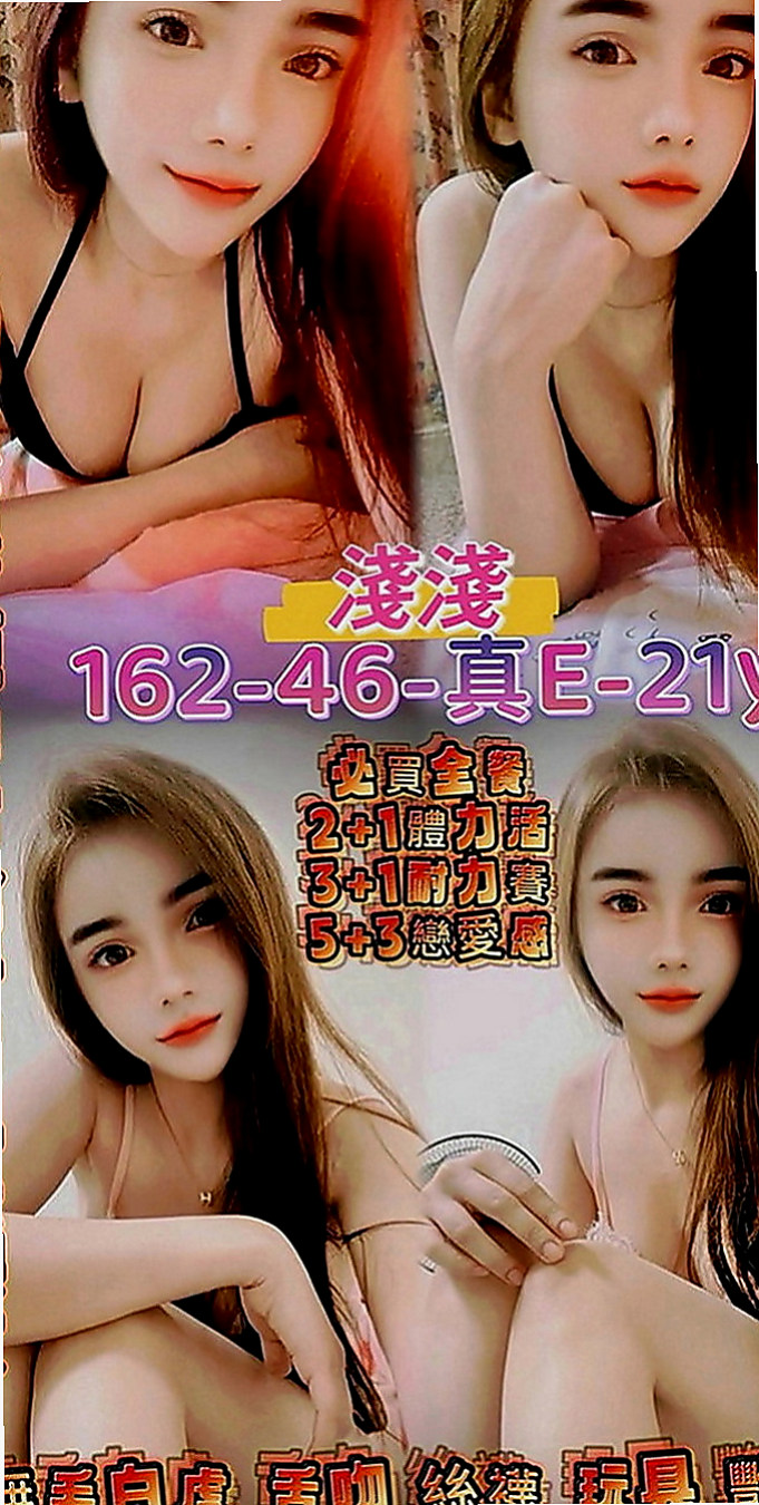 佳里按摩外送：蒙馨 |瑜伽小妹|166cm|48kg|D罩杯|19歲|角色扮演 ,穿絲襪做愛高挑氣質美女 身材火辣