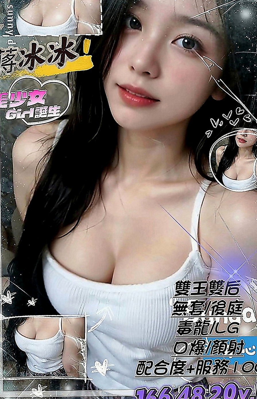 小港小姐外約：迷菲 |電信客服員|164cm|45kg|E罩杯|21歲|奶頭粉到滴水 但又有點性感女生的成熟 懂得你的需求~   好想被滋潤，被插入，好想大聲呻吟