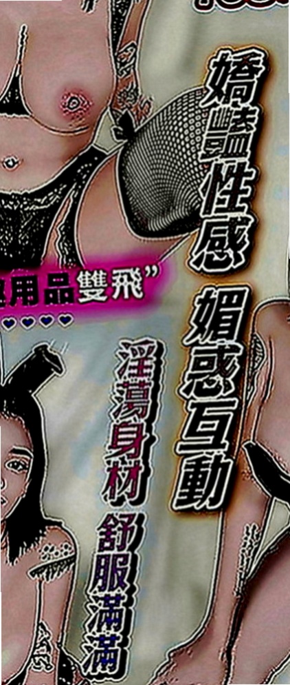 台中定點茶|外約：雯茹 |高中生|170cm|55kg|C罩杯|18歲|近期媽媽生病 僅靠爸爸維持家裡的生計   或許你會問不是還有很多其它的工作嗎？