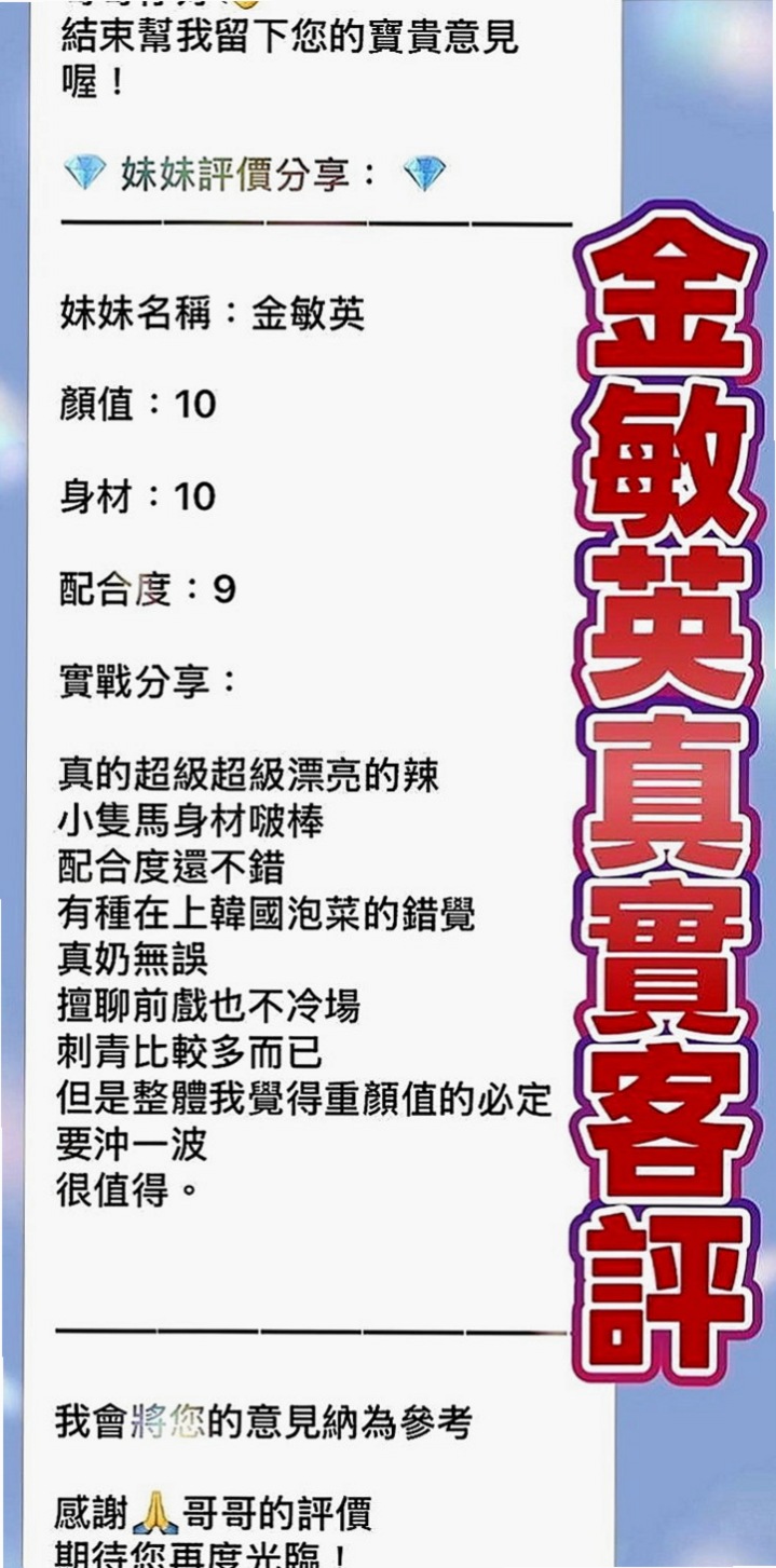 佳里油壓：小綿 |臺灣女模|164cm|46kg|E罩杯|21歲|#現在約 買2送1待人很有禮貌 健談包夜加節送禮物哦