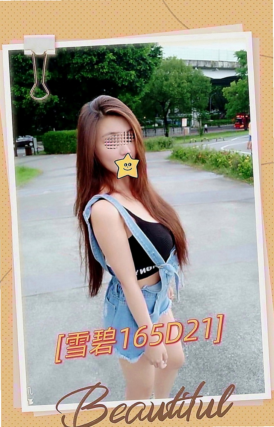 瑞芳找茶：苒苒 |小隻馬學生妹|167cm|42kg|C罩杯|20歲|最強檔台妹女神～若隱若現 搶先預約  胸部有足D 人氣很高 會講色色的話