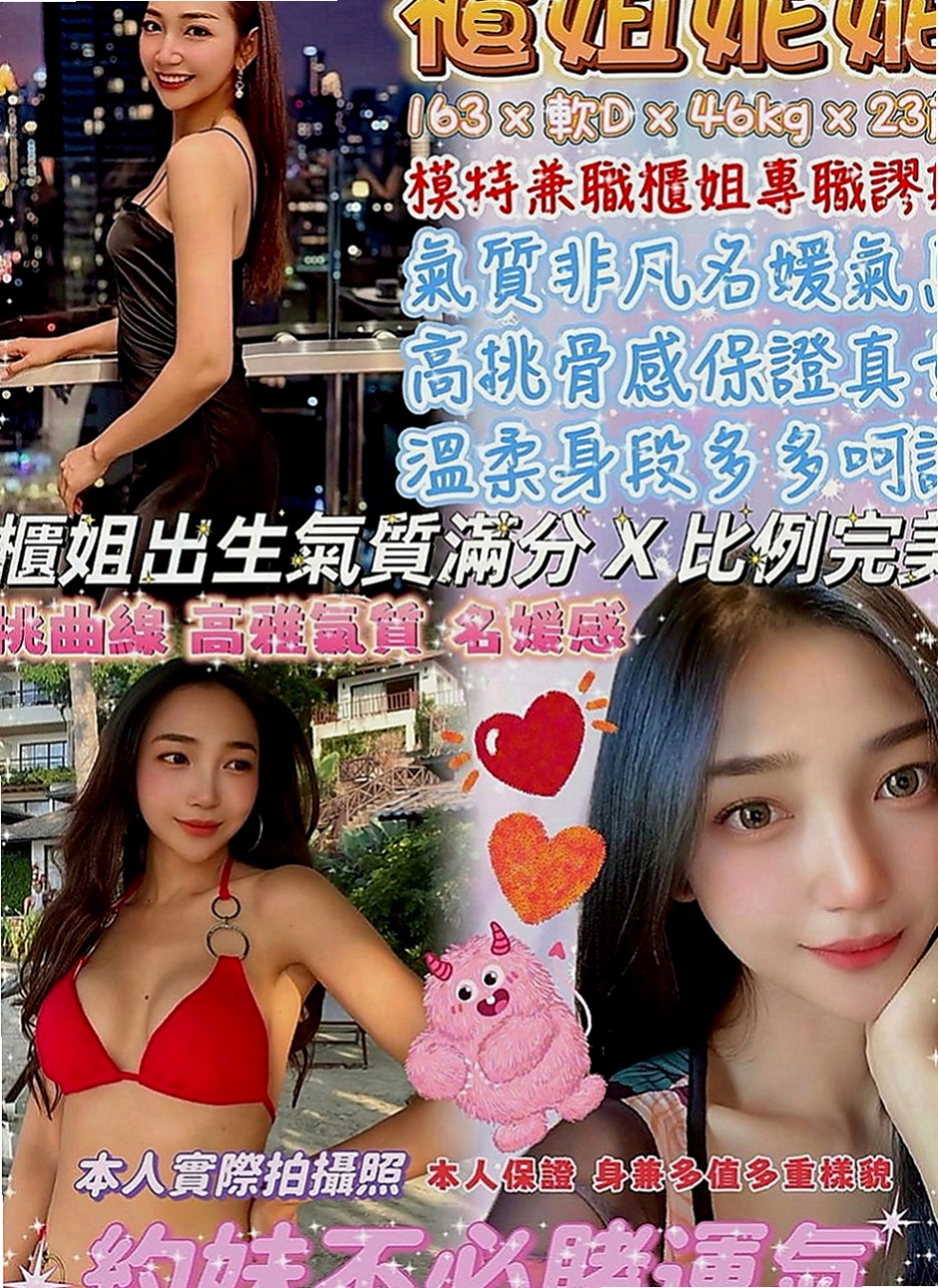 蘆洲外出：麗緹 |名錶專櫃|165cm|52kg|E罩杯|20歲|喜歡上面搖 尺度大 粉享受被哥哥激插滴感覺 主動服務讓哥哥腿軟下不了床~
