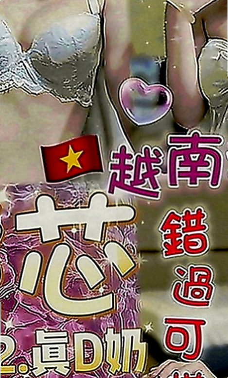 後壁按摩外送：季情 |甜美大學生|165cm|45kg|E罩杯|19歲|服務好，配合高，可LG 老公不愛她 可憐的女人