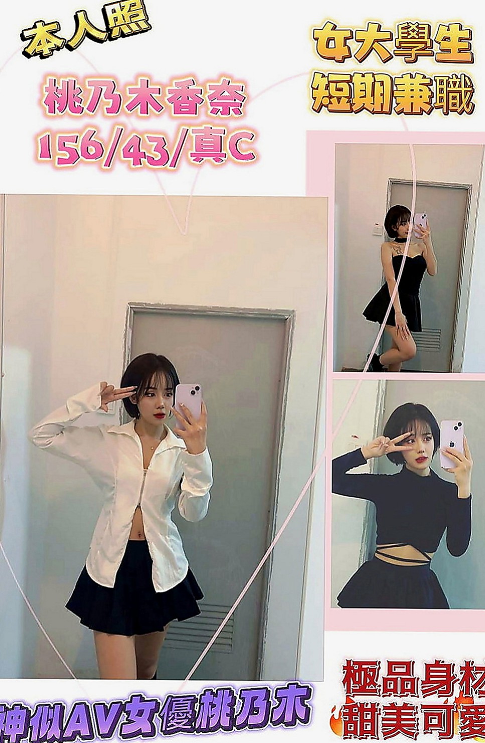 南投外送茶|好茶外送：小米粒 |小騷騷 美甲師|170cm|55kg|C罩杯|20歲|有種服務叫 你會受不了~！   蜜桃臀 很性感 配合度超高，想體驗謎片中的情境嗎？