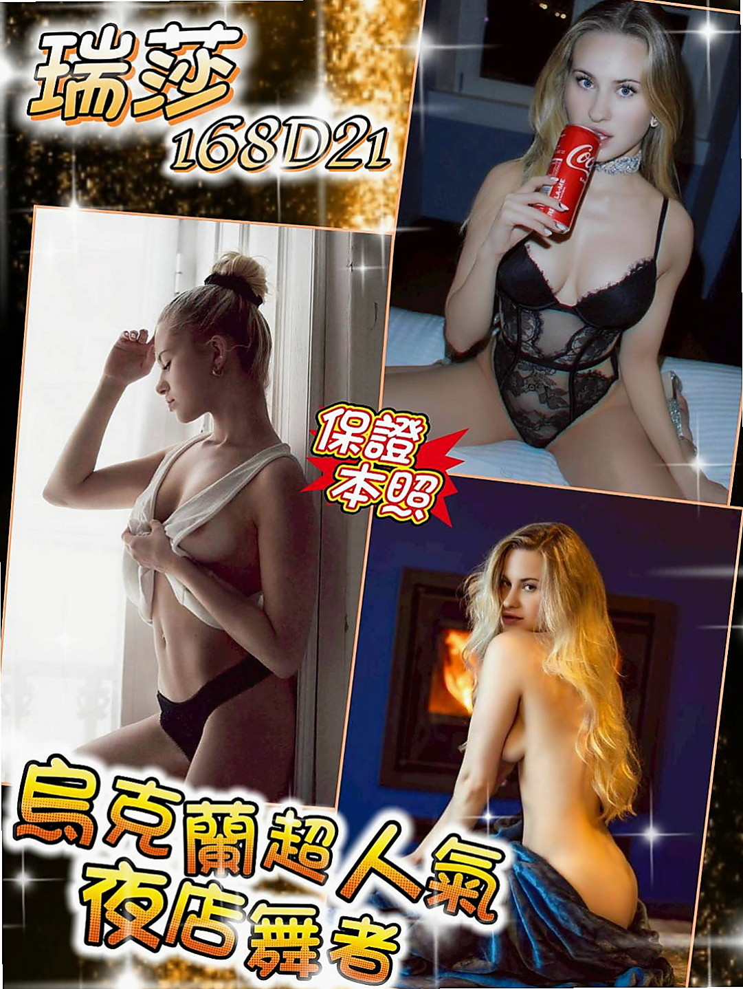 松山伴遊：安拉 |大學學生|168cm|53kg|D罩杯|19歲|小騷女下海了在床上很會叫她很會互動喔